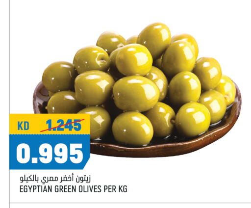 available at Oncost in Kuwait