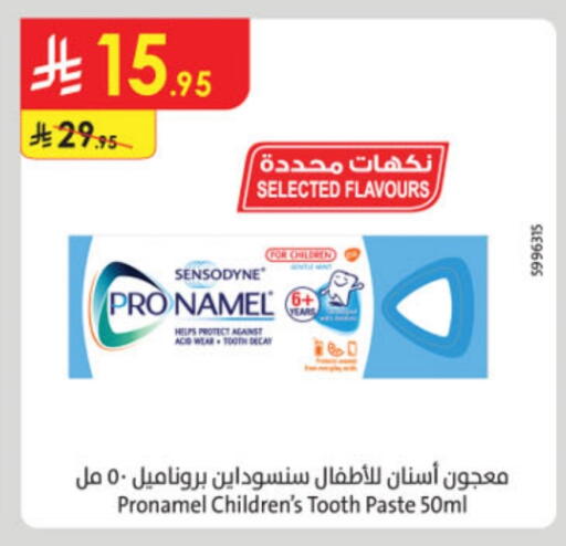 SENSODYNE Toothpaste available at Danube in KSA, Saudi Arabia, Saudi - Buraidah