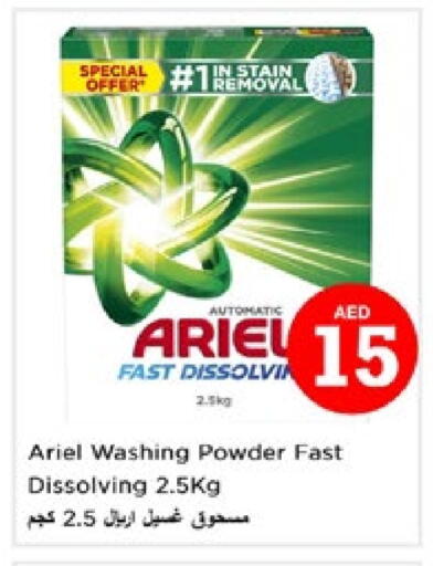ARIEL Detergent available at Nesto Hypermarket in UAE - Dubai