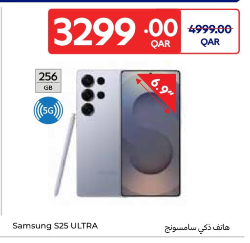 SAMSUNG S25 available at Carrefour in Qatar - Al Shamal