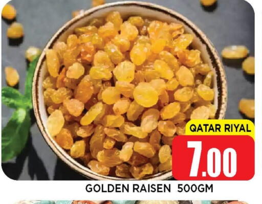 available at شوب اند سمايل هايبرماركت in قطر - الوكرة