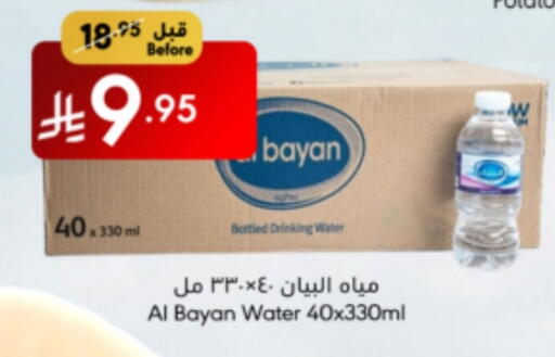 available at Manuel Market in KSA, Saudi Arabia, Saudi - Jeddah