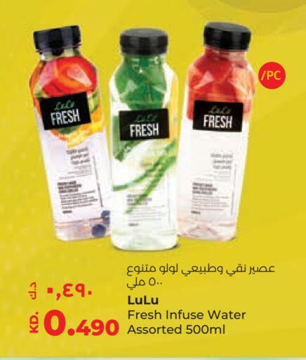 available at Lulu Hypermarket  in Kuwait - Ahmadi Governorate