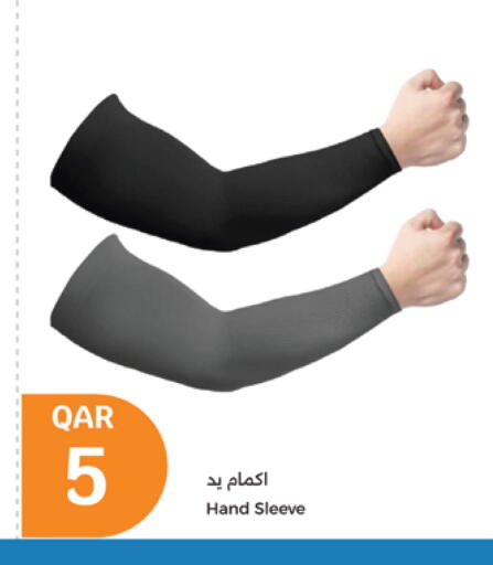 available at سيتي هايبرماركت in قطر - الشحانية