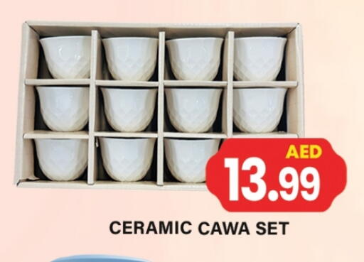 available at Zain Mart Supermarket in UAE - Ras al Khaimah