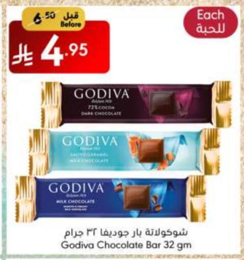 available at Manuel Market in KSA, Saudi Arabia, Saudi - Riyadh