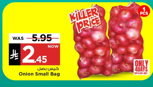 Onion available at Mark & Save in KSA, Saudi Arabia, Saudi - Riyadh