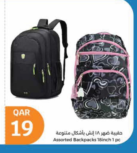 School Bag available at City Hypermarket in Qatar - Al Wakra