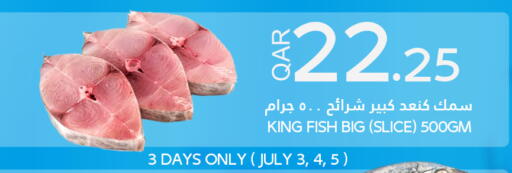 King Fish available at Food Palace Hypermarket in Qatar - Al Wakra