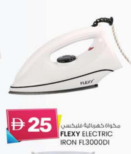 Small Appliances in K M Trading , UAE Offers - United Arab Emirates FLEXY Ironbox available at K M Trading in UAE - Dubai