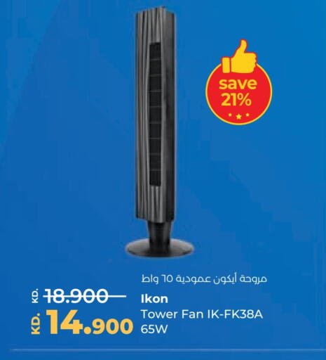 IKON Fan available at Lulu Hypermarket  in Kuwait - Kuwait City