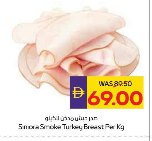 available at ميغا مارت سوبر ماركت in الإمارات العربية المتحدة , الامارات - دبي