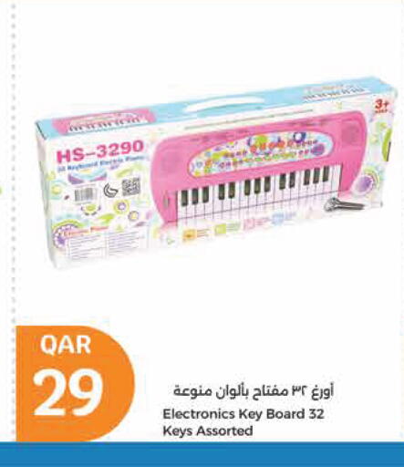 available at City Hypermarket in Qatar - Al Daayen