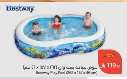 Gifts & Toys in Hyper Panda, Saudi Arabia Offers - Saudi Arabia available at Hyper Panda in KSA, Saudi Arabia, Saudi - Al Hasa