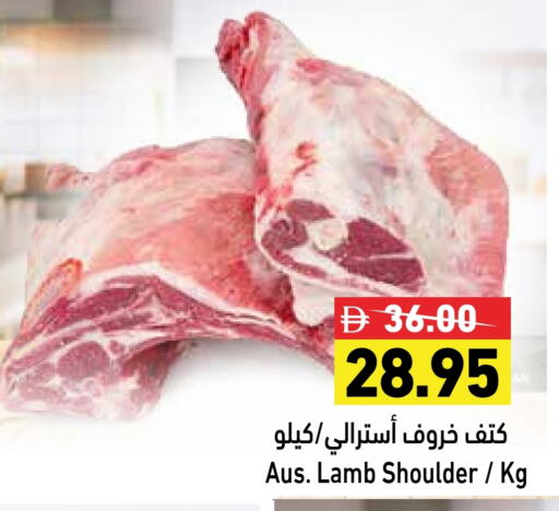 Mutton / Lamb available at Aswaq Ramez in UAE - Dubai