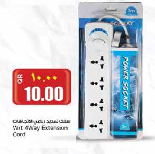 available at Retail Mart in Qatar - Al Shamal