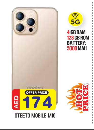 available at Baniyas Spike  in UAE - Abu Dhabi