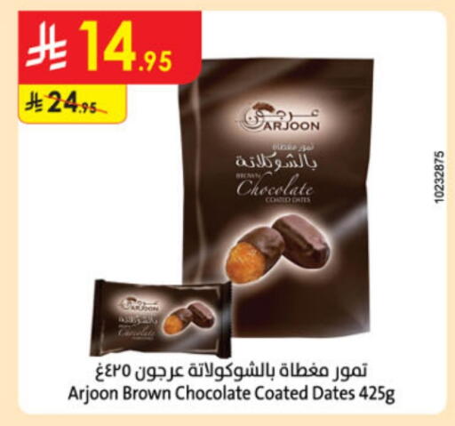 available at Danube in KSA, Saudi Arabia, Saudi - Unayzah