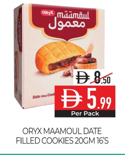 Date available at Delice Supermarket in UAE - Abu Dhabi