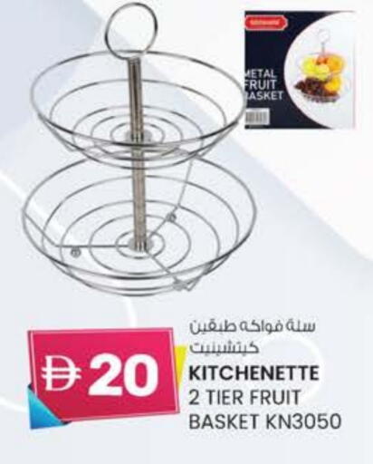 available at K.M Hypermarket in UAE - Al Ain
