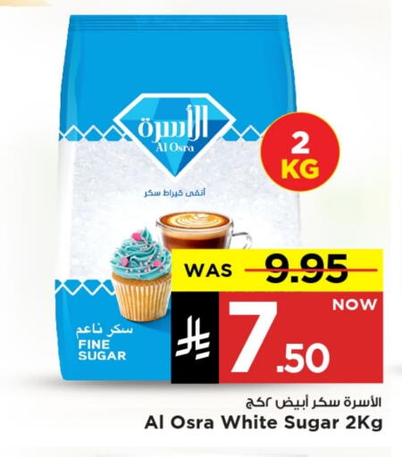 available at Mark & Save in KSA, Saudi Arabia, Saudi - Al Khobar