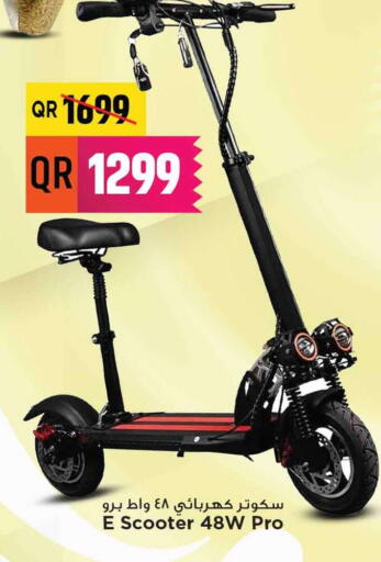 available at Marza Hypermarket in Qatar - Al Daayen