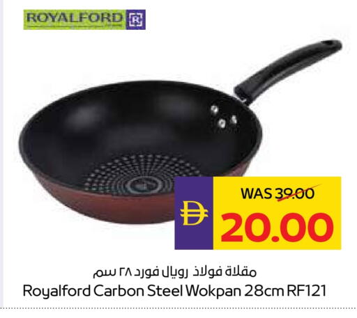 available at ميغا مارت سوبر ماركت in الإمارات العربية المتحدة , الامارات - دبي