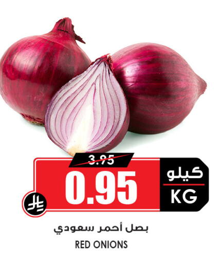 Onion available at Prime Supermarket in KSA, Saudi Arabia, Saudi - Rafha