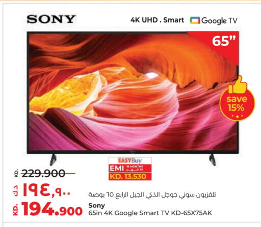 SONY Smart TV available at Lulu Hypermarket  in Kuwait - Ahmadi Governorate