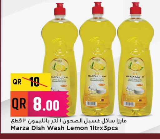Lemon available at مرزا هايبرماركت in قطر - الشحانية