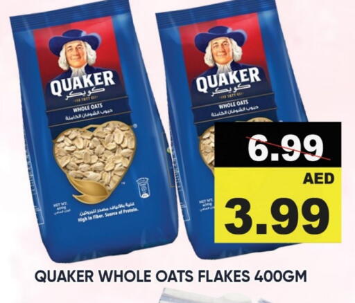 QUAKER Oats available at Leptis Hypermarket  in UAE - Ras al Khaimah