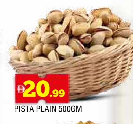 available at AL MADINA in UAE - Sharjah / Ajman