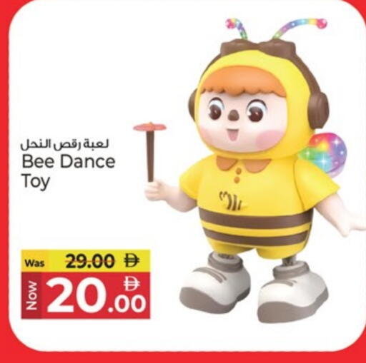 available at كنز هايبرماركت in الإمارات العربية المتحدة , الامارات - الشارقة / عجمان