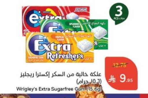 available at هايبر بنده in مملكة العربية السعودية, السعودية, سعودية - حائل‎