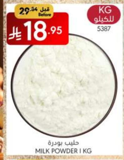 Milk Powder available at Manuel Market in KSA, Saudi Arabia, Saudi - Riyadh