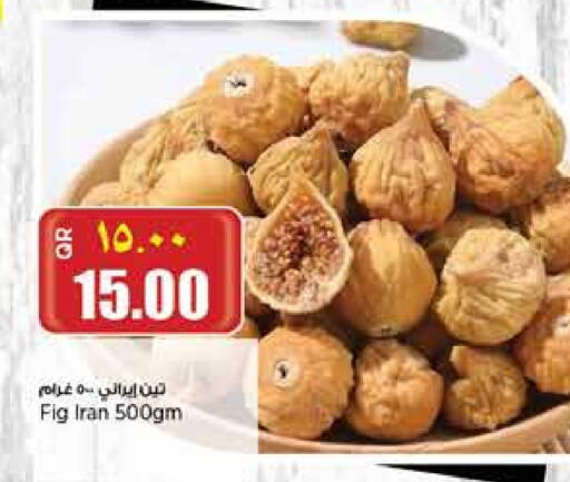 Fig available at New Indian Supermarket in Qatar - Al-Shahaniya