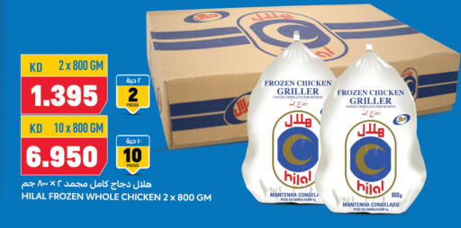 Frozen Whole Chicken available at Oncost in Kuwait - Jahra Governorate