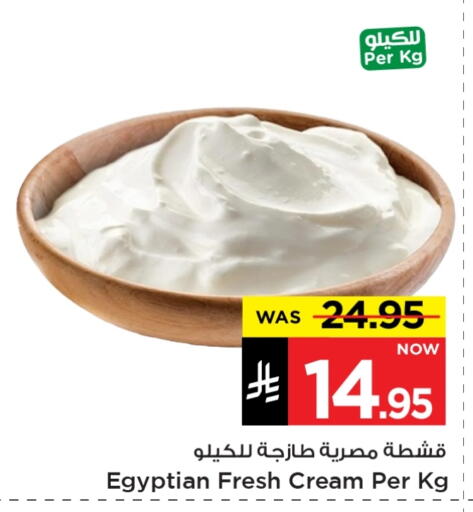 available at Mark & Save in KSA, Saudi Arabia, Saudi - Al Hasa