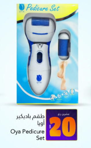 available at Gulf Food Center in Qatar - Al-Shahaniya