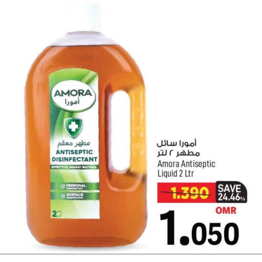 مطهر available at مارك & سايف in عُمان - مسقط‎