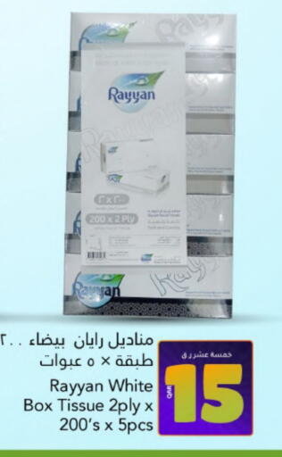 available at Gulf Food Center in Qatar - Al Khor