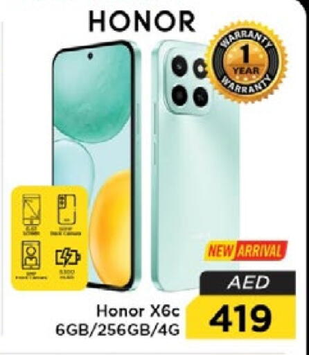 جوالات in نستو هايبرماركت, UAE Offers - الإمارات العربية المتحدة هونر available at نستو هايبرماركت in الإمارات العربية المتحدة , الامارات - دبي