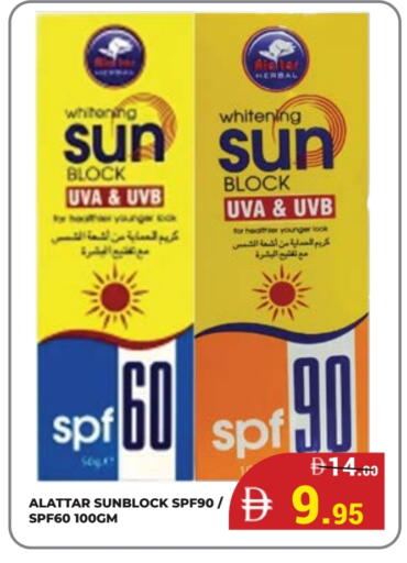 available at Kerala Hypermarket in UAE - Ras al Khaimah