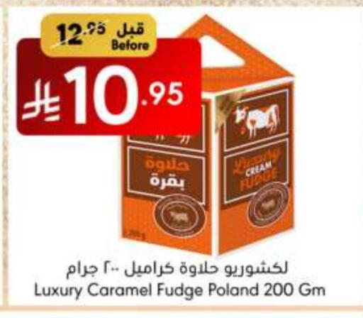 available at Manuel Market in KSA, Saudi Arabia, Saudi - Jeddah
