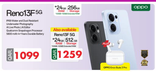 OPPO available at Safari Hypermarket in Qatar - Al Shamal