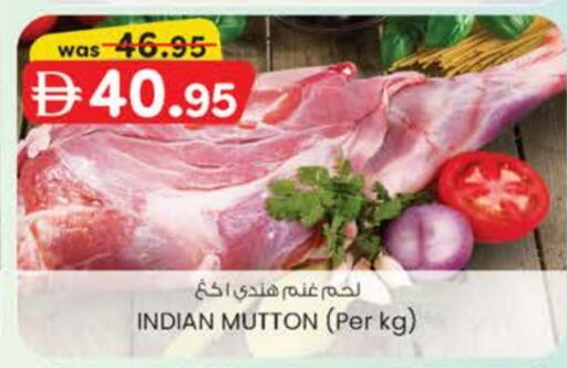 لحم الضأن / الغنم available at ك. الم. للتجارة in الإمارات العربية المتحدة , الامارات - دبي