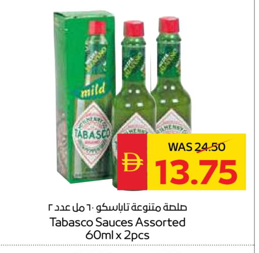 Other Sauce available at SPAR Hyper Market  in UAE - Al Ain