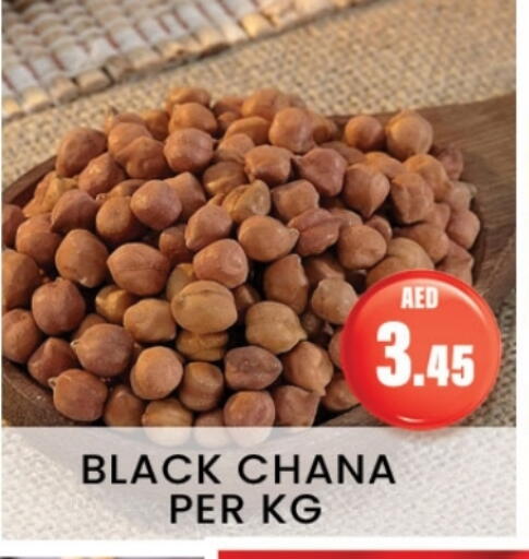 available at Zain Mart Supermarket in UAE - Ras al Khaimah