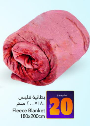 available at Gulf Food Center in Qatar - Al-Shahaniya