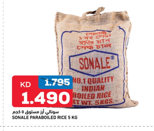 available at Gulfmart in Kuwait - Jahra Governorate